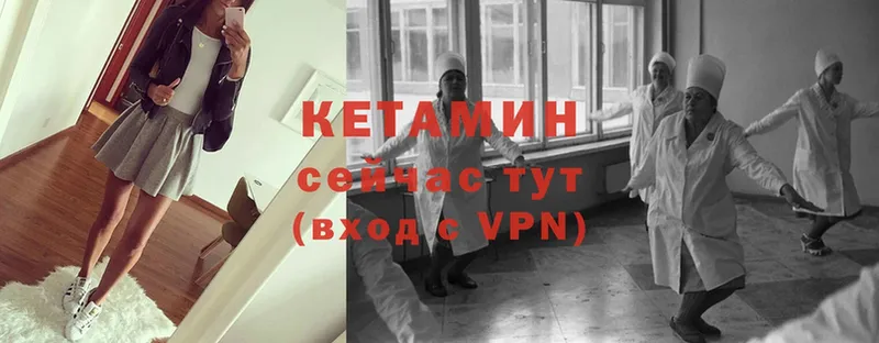 КЕТАМИН VHQ  кракен tor  Рославль 